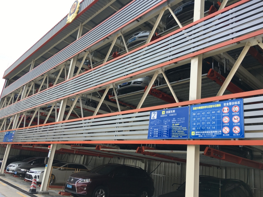 4、地面4層立體車庫(kù)設(shè)備案例圖2.JPG